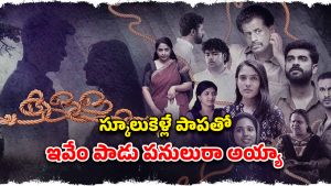 OTT Movie : పిల్లలు పుట్టట్లేదని ఆంటీ అరాచకం… గూస్ బంప్స్ తెప్పించే ట్విస్ట్… ఇంటెన్స్ క్రైమ్ థ్రిల్లర్