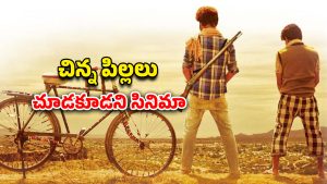 OTT Movie : ఈ నలుగురు కుర్రాళ్ళు అరాచకం భయ్యా… అన్నీ అవే సీన్లు… ఇంత ఓపెన్ గా ఎలా భయ్యా ?