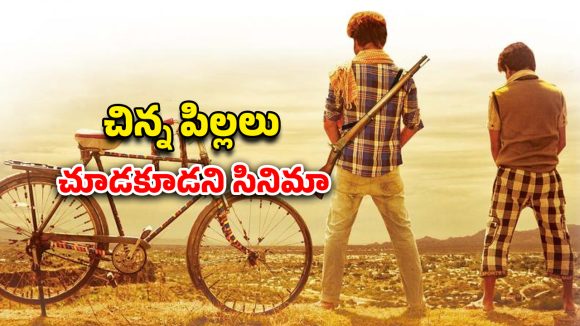 OTT Movie : ఈ నలుగురు కుర్రాళ్ళు అరాచకం భయ్యా… అన్నీ అవే సీన్లు… ఇంత ఓపెన్ గా ఎలా భయ్యా ?