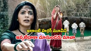 OTT Movie : ప్రెగ్నెంట్ వైఫ్ తో ఇదేం పాడు పనిరా అయ్యా… కేక పెట్టించే సీన్లు… మెంటల్ మాస్ క్లైమాక్స్