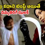 OTT Movie : వర్షంలో  లిఫ్ట్ అడిగే అమ్మాయి… స్ట్రేంజర్స్ కన్పిస్తే పారిపోయేలా చేసే మూవీ… ప్యూర్ గా పెద్దలకు మాత్రమే