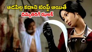 OTT Movie : వర్షంలో  లిఫ్ట్ అడిగే అమ్మాయి… స్ట్రేంజర్స్ కన్పిస్తే పారిపోయేలా చేసే మూవీ… ప్యూర్ గా పెద్దలకు మాత్రమే