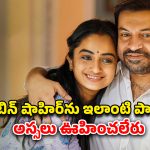 OTT Movie : కండక్టర్ తో యవ్వారం… బస్ లోనే ఓపెన్ గా ఆ పని… మస్ట్ వాచ్ మలయాళం మూవీ