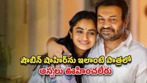 OTT Movie : కండక్టర్ తో యవ్వారం… బస్ లోనే ఓపెన్ గా ఆ పని… మస్ట్ వాచ్ మలయాళం మూవీ