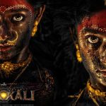 PVCU MahaKali : ప్రశాంత్ వర్మ మహాకాళి గా బిగ్ బాస్ ఫైనలిస్ట్… భయంకరంగా ఫస్ట్ లుక్..