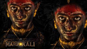 PVCU MahaKali : ప్రశాంత్ వర్మ మహాకాళి గా బిగ్ బాస్ ఫైనలిస్ట్… భయంకరంగా ఫస్ట్ లుక్..