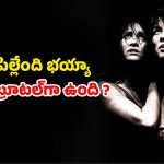 OTT Movie : చిన్న పిల్ల అని కూడా చూడకుండా దారుణం… 13 ఏళ్ల తరువాత రివేంజ్… క్లైమాక్స్ కాటేరమ్మ జాతర