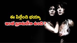 OTT Movie : చిన్న పిల్ల అని కూడా చూడకుండా దారుణం… 13 ఏళ్ల తరువాత రివేంజ్… క్లైమాక్స్ కాటేరమ్మ జాతర