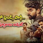 OTT Movie : 2 గంటల 11 నిమిషాల మలయాళం మూవీ… IMDbలో 9.4 రేటింగ్… క్షణక్షణం ఉత్కంఠ రేపే సస్పెన్స్ థ్రిల్లర్