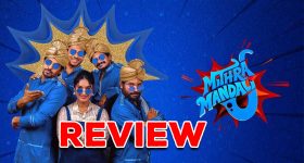 Mitra Mandali Review : 'మిత్రమండలి' మూవీ రివ్యూ.. చిత్ర హింసే