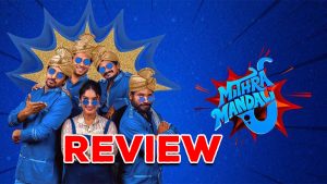 Mitra Mandali Review : ‘మిత్రమండలి’ మూవీ రివ్యూ.. చిత్ర హింసే