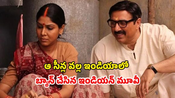 OTT Movie : భార్య కళ్ళముందే విదేశీ అమ్మాయితో… అన్నీ అవే సీన్లు… కల్లోనూ కలవరింతలు పుట్టించే కథ OTT Movie : భార్య కళ్ళముందే విదేశీ అమ్మాయితో… అన్నీ అవే సీన్లు… కల్లోనూ కలవరింతలు పుట్టించే కథ