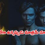 OTT Movie : బ్రూటల్ మర్డర్స్… అమ్మాయిల బట్టల వాసన చూస్తూ ఆ పాడు పని చేసే సైకో… రోమాలు నిక్కబొడుచుకునే సీన్లు