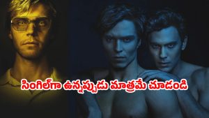 OTT Movie : బ్రూటల్ మర్డర్స్… అమ్మాయిల బట్టల వాసన చూస్తూ ఆ పాడు పని చేసే సైకో… రోమాలు నిక్కబొడుచుకునే సీన్లు