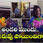 Viral Video: బ్యాండ్ మేళాతో పిల్లల్ని నిద్రలేపిన తల్లి.. బద్దకానికి భలే ట్రీట్మెంట్!