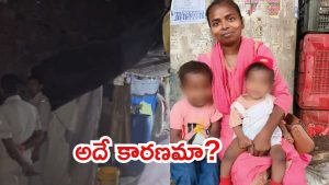 Uttar Pradesh Crime: మంత్ర విద్య.. పిల్లలను చింపేసిన తల్లి, ఆ తర్వాత ఆమె కూడా