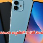 Motorola new smartphone: 7000mAh భారీ బ్యాటరీ, 350MP కెమెరా.. మార్కెట్లో దుమ్మురేపుతున్న మోటో జీ75