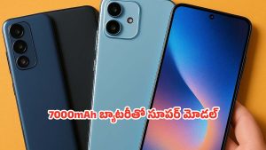 Motorola new smartphone: 7000mAh భారీ బ్యాటరీ, 350MP కెమెరా.. మార్కెట్లో దుమ్మురేపుతున్న మోటో జీ75