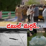 Nellore: నెల్లూరు జిల్లాలో దారుణం.. ఇద్దరు యువకులను హత్య చేసి పెన్నానదిలో పడేసిన దుండగులు