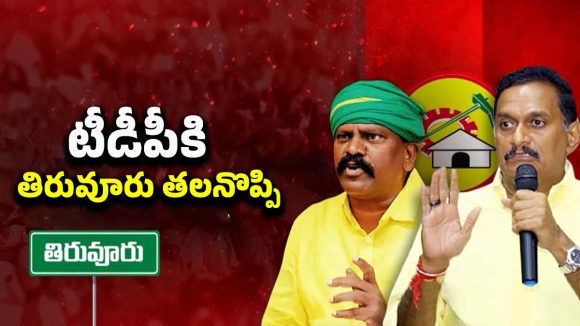 AP Politics: కేశినేని రూలింగ్.. కొలికపూడి తిరుగుబాటు..