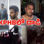 Hyderabad: బైక్ పార్కింగ్ గొడవ.. 30 మందితో హాస్టల్ యువకులు ఇంట్లోకి చొరబడి..