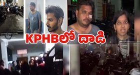 Hyderabad: బైక్ పార్కింగ్ గొడవ.. 30 మందితో హాస్టల్ యువకులు ఇంట్లోకి చొరబడి..