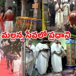 PM Modi: మల్లన్నసేవలో ప్రధాని మోడీ.. సీఎం చంద్రబాబు, డీసీఎం పవన్‌తో కలిసి శ్రీశైలంలో పర్యటన