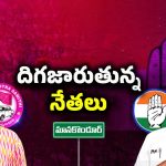 Telangana Politics: కవ్వంపల్లి VS రసమయి.. రచ్చ రేపుతున్న మానకొండూరు రాజకీయం