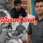 Telangana Crime: నిజామాబాద్‌లో దారుణం.. కానిస్టేబుల్‌ను పొడిచి పొడిచి చంపిన దొంగ..!
