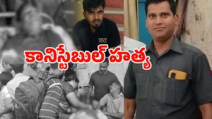 Telangana Crime: నిజామాబాద్‌లో దారుణం.. కానిస్టేబుల్‌ను పొడిచి పొడిచి చంపిన దొంగ..!