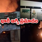 Fire Incident: భారీ అగ్ని ప్రమాదం.. మంటల్లో పొగాకు కంపెనీ..
