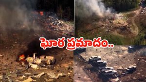 America: అమెరికాలో ఘోర ప్రమాదం.. 19 మంది మృతి!