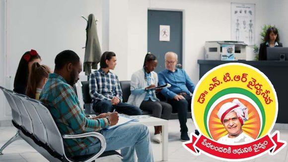 AP Hospitals: ఏపీ ప్రజలకు బిగ్‌షాక్.. నేటి నుంచి ఎన్టీఆర్ వైద్య సేవలు బంద్..