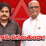 Nellore Janasena: నెల్లూరులో గ్లాసు పగులుతుందా? అజయ్ కుమార్ తీరుపై జన సైనికుల మండిపాటు