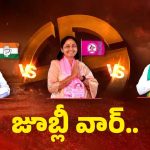 Jubilee Bypoll: జూబ్లీహిల్స్‌లో త్రిముఖ పోరుపై ఉత్కంఠ..! గెలిచేదెవరు..?