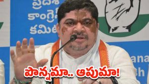 Ponnam Prabhakar: కాంగ్రెస్‌లో దుమారం రేపిన మంత్రి పొన్నం వ్యవహారం