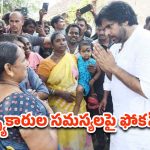 Pawan Kalyan: నేడు కాకినాడ జిల్లాలో డిప్యూటీ సీఎం పవన్ కల్యాణ్‌ పర్యటన..