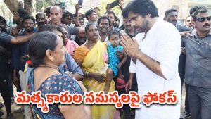 Pawan Kalyan: నేడు కాకినాడ జిల్లాలో డిప్యూటీ సీఎం పవన్ కల్యాణ్‌ పర్యటన..