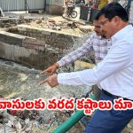 Hyderabad: అమీర్‌పేట్‌లో వరద కష్టాలకు చెక్.. హైడ్రా స్పెషల్ ఆపరేషన్ సక్సెస్