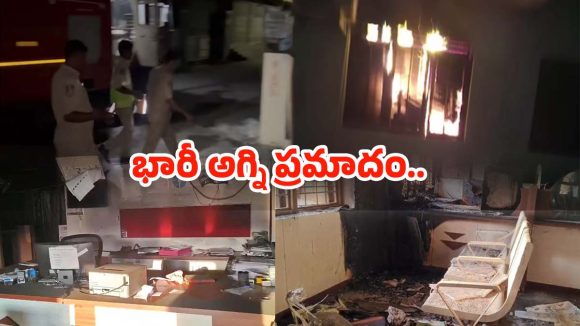 Fire Accident: నల్గొండ జిల్లా హాలియా SBIలో అగ్నిప్రమాదం..