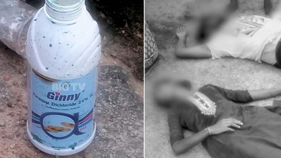 Crime News: పెళ్లైన కొద్ది రోజులకే.. గడ్డి మందు తాగి భార్యాభర్తల ఆత్మహత్యాయత్నం..