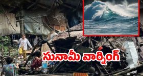Air Pollution: వాయు కాలుష్యంతో ఆ సమస్యలు..పరిశోధనల్లో షాకింగ్ విషయాలు