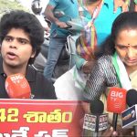 BC Bandh: బీసీ బంద్‌లో ఒకవైపు తల్లి.. మరోవైపు కొడుకు