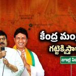 Jubilee Hills By Poll: 40 మంది ప్రచార రథ సారథులు.. జూబ్లీహిల్స్ గడ్డపై కాషాయ జెండా ఎగురవేస్తారా..!