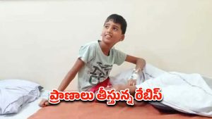 Rabies: తెలుగు రాష్ట్రాల్లో భయపెడుతున్న కుక్కలు.. రేబిస్ వ్యాధితో మరో బాలుడు మృతి