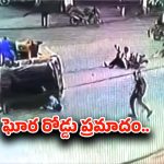 Road Accident: ఘోర‌ రోడ్డు ప్రమాదం.. వెళ్తున్న ఆటోను, బైక్‌ను ఢీ కొట్టి బోల్తా కొట్టిన మ‌రో ఆటో