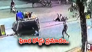 Road Accident: ఘోర‌ రోడ్డు ప్రమాదం.. వెళ్తున్న ఆటోను, బైక్‌ను ఢీ కొట్టి బోల్తా కొట్టిన మ‌రో ఆటో