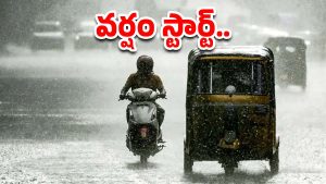 Rain Alert: హైదరాబాద్‌లో దంచికొడుతున్న వాన.. బయటకు వచ్చారో ముంచేస్తోంది..