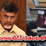 AI Scam: ఘరానా మోసం.. AI సాయంతో చంద్రబాబు, దేవినేని పేర్లు చెప్పి డబ్బులు వసూలు