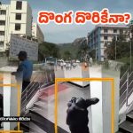 Theft at Brilliant college: బ్రిలియంట్ కాలేజీ చోరీ కేసులో వెలుగులోకి సంచలనాలు..